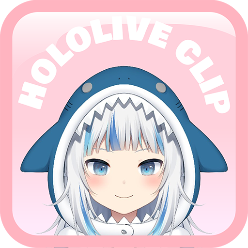 ホロライブクリップ