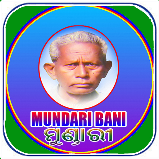 MUNDARI BANI