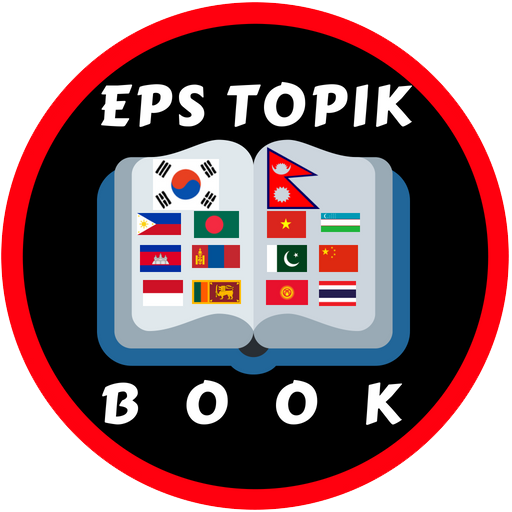 EPS TOPIK BOOK