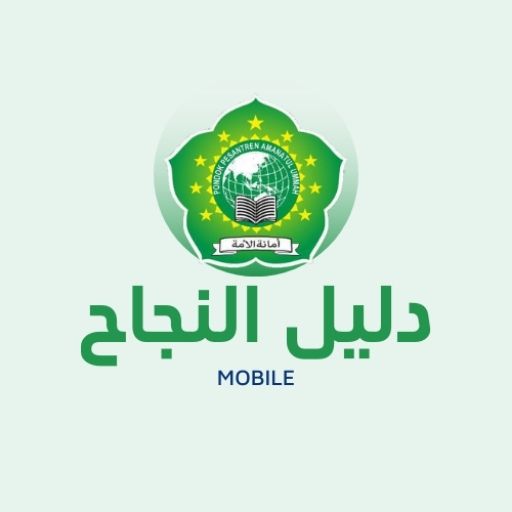 Dalil Alnajah Mobile