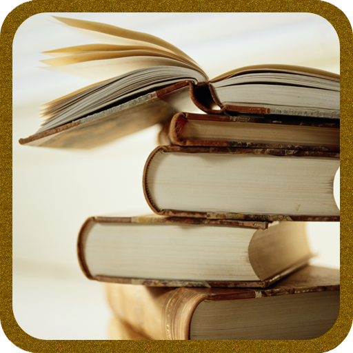 Книжная лавка