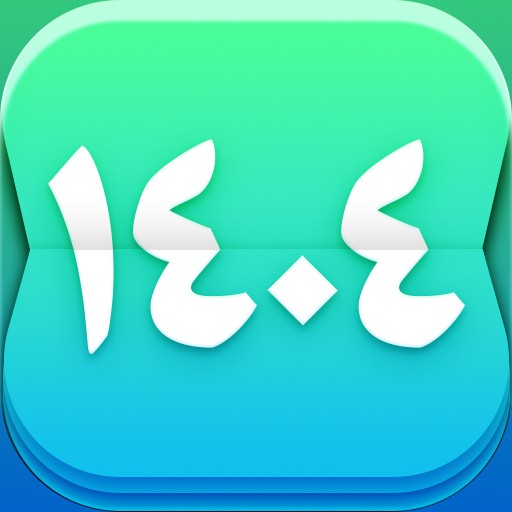 تقویم فارسی 1404