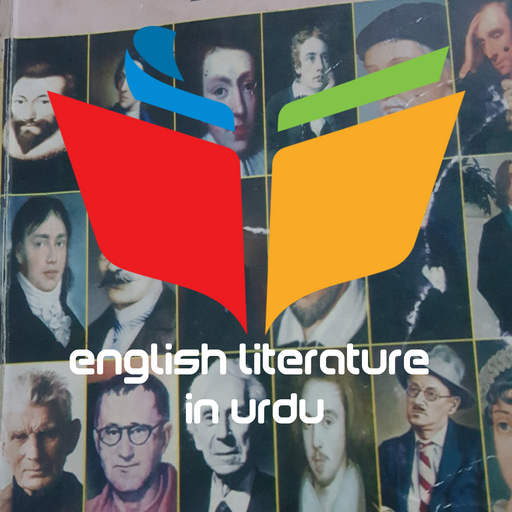 English literature in Urdu