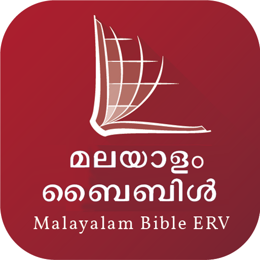 Malayalam Audio Bible (ERV)