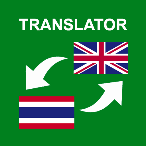 Thai - English translator