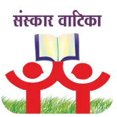 Sanskar Vatika