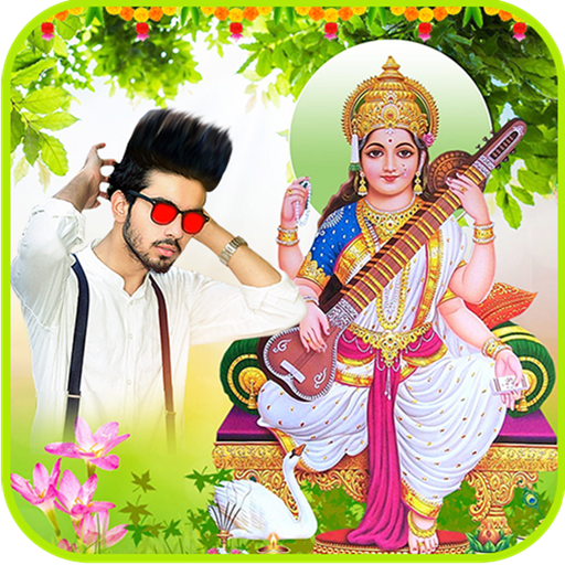 Saraswati Puja/Basant Panchami Photo Frame/Editor