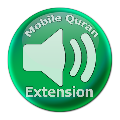 Shaykh Al-Juhaynee MobileQuran