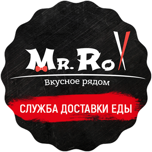 Мистер Ролл