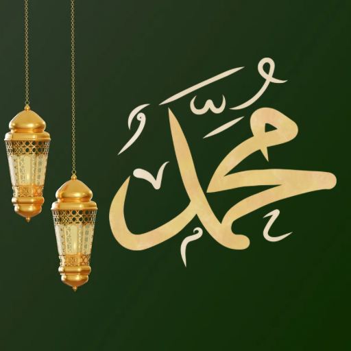 life of prophet Muhammad