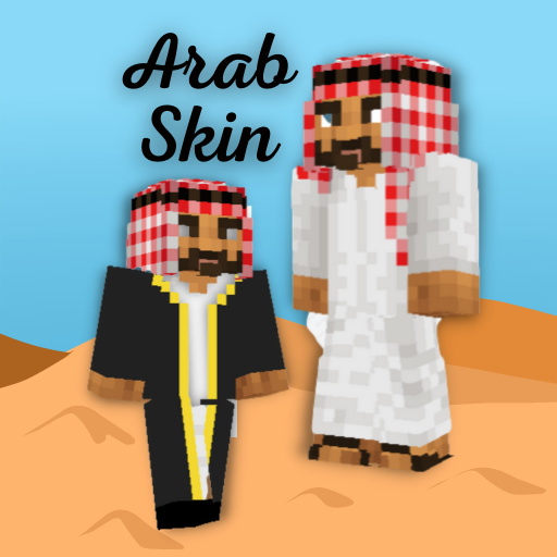 Nice Arab Skin