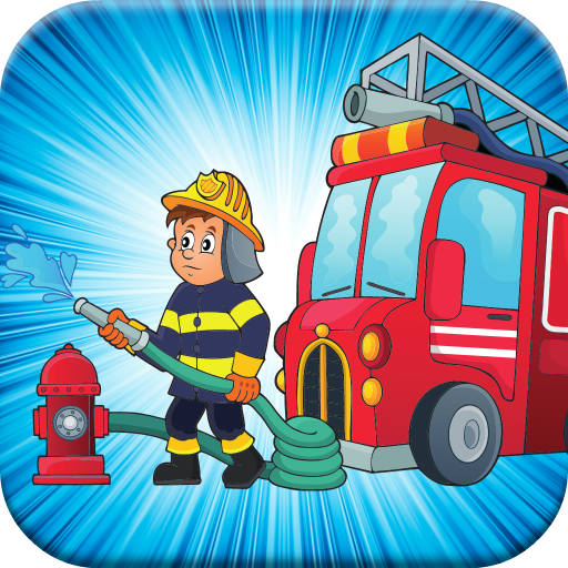 子供のための楽しい消防士ゲーム