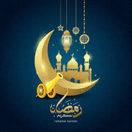 العد التنازلي لشهر رمضان 2023