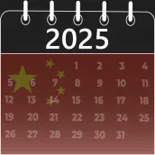 china calendar 2025