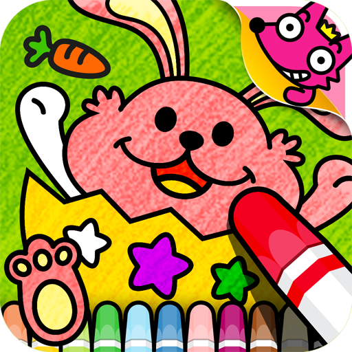 Easter Day Coloring Book