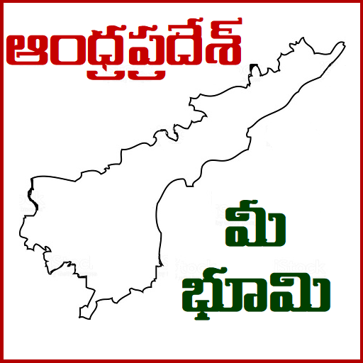 AP Mee Bhoomi Online | Adangal