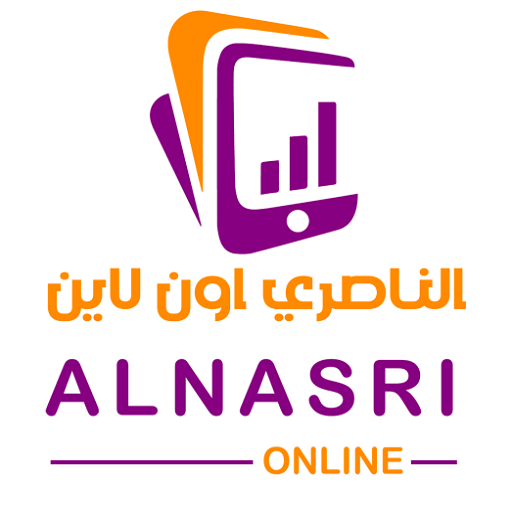 الناصري اونلاين تطبيق محاسبي
