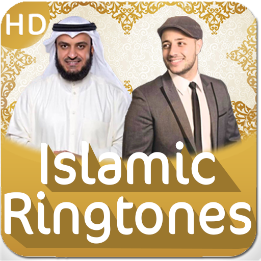 Islamic ringtones