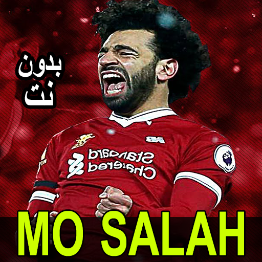 مهرجانات و اغاني محمد صلاح بدو