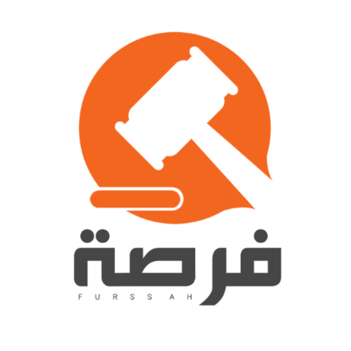 فرصة