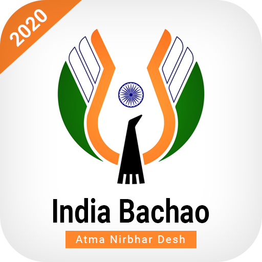 India Bachao