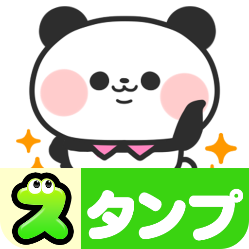 スタンプ・ぱん太