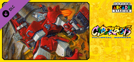 Capcom Arcade Stadium：CYBERBOTS - FULLMETAL MADNESS -
