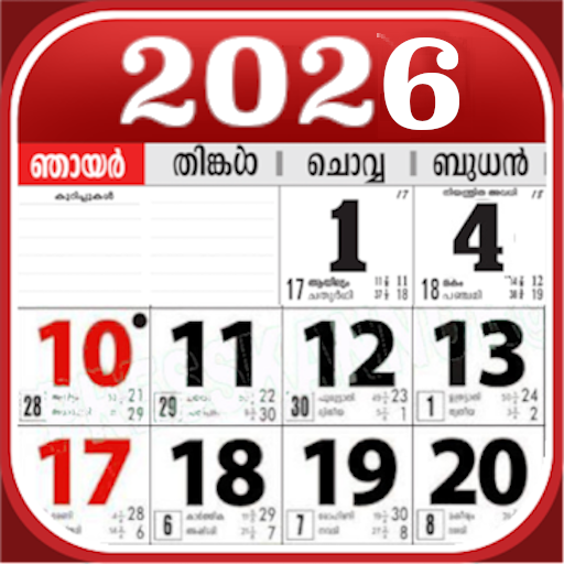 Malayalam Calendar 2026