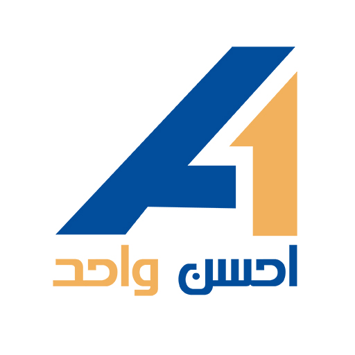 ِA1 ( احسن واحد )