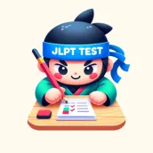 JLPT Test: N5 - N1