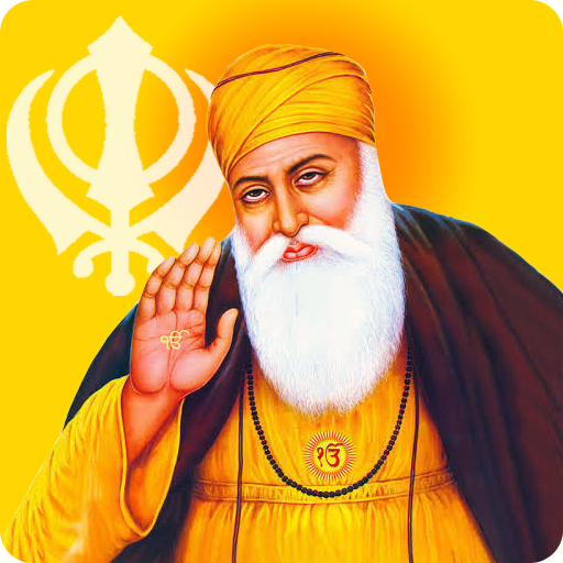 Guru Nanak Dev Ji Sakhi । साखी