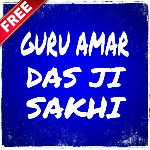 Guru Amar Das Ji Sakhi