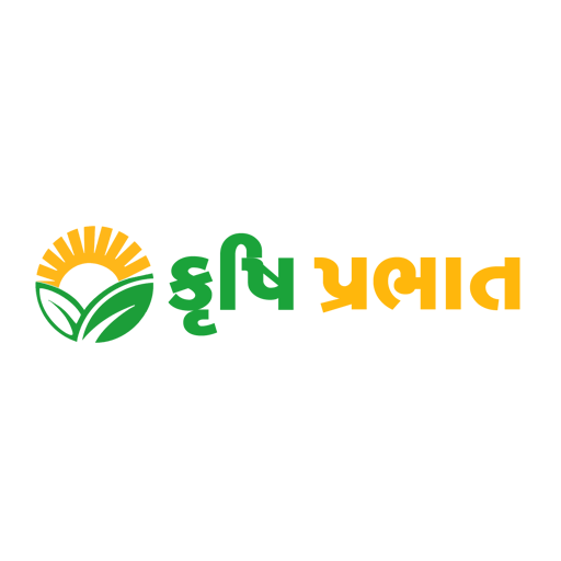 Krushi Prabhat - કૃષિ પ્ર​ભાત