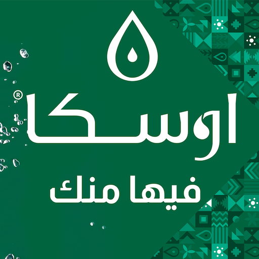 OSKA Water – مياه اوسكا