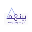 بينهم