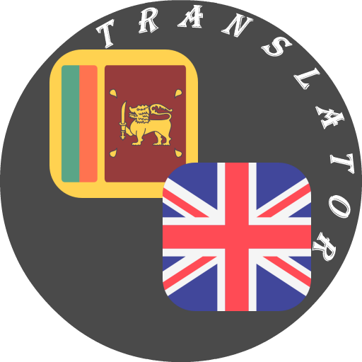 Sinhala - English Translator
