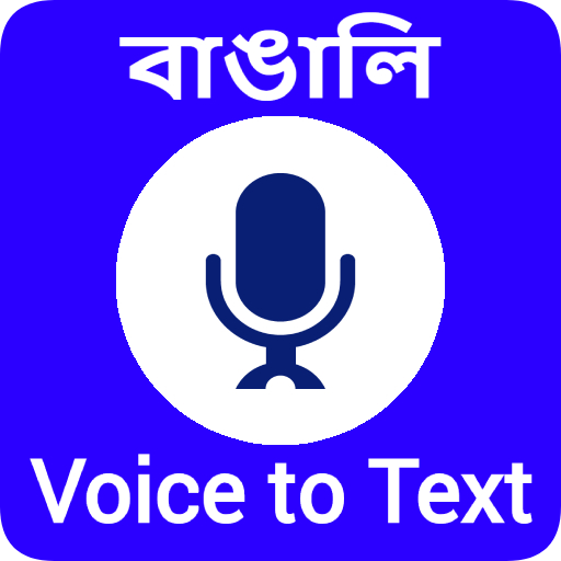 Bangla voice to text converter