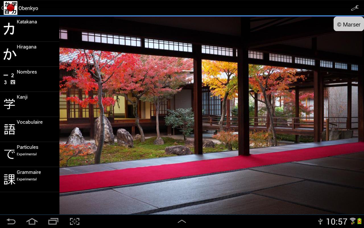 gallery