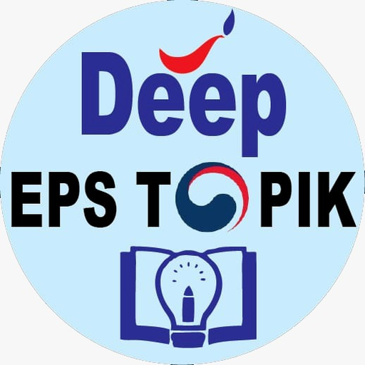 Deep EPS Topik