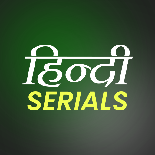 Hindi Serial - हिंदी सीरियल