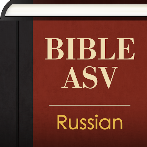 Russian English ASV Bible