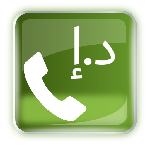 Etisalat Balance Check (UAE)