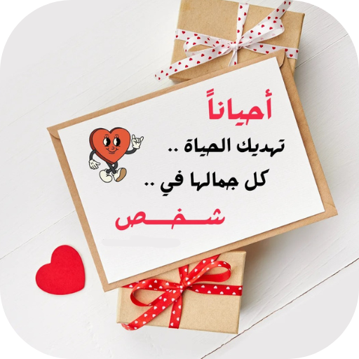 عبارات حب قصيرة