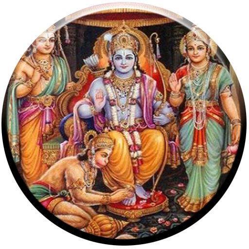 Ramayana in hindi