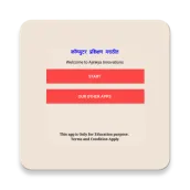 Basics of Computer in Marathi