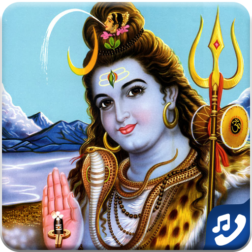 Bholenath Ringtone शिव रिंगटोन