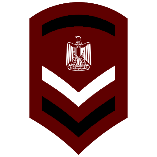 Egypt Military Ranks الرتب الع