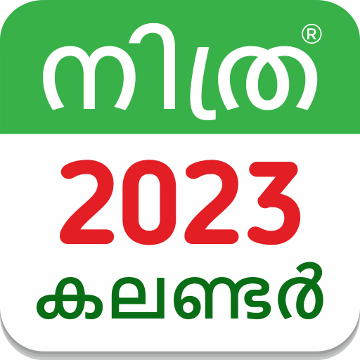 Malayalam Calendar 2023