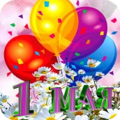 С 1 МАЯ!Открытки 2023