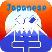 日語背單字, JLPT N5~N1